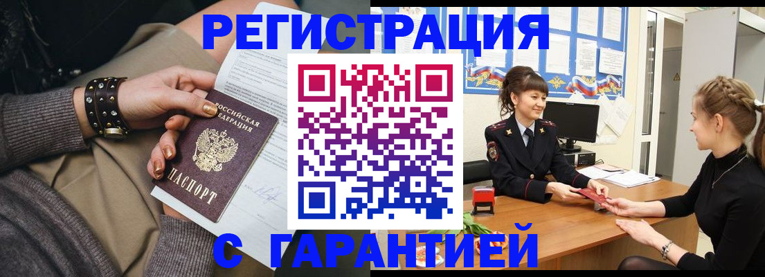 форма 3 в Майском