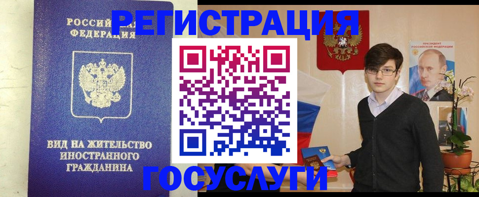 прописка гарантия в Майском